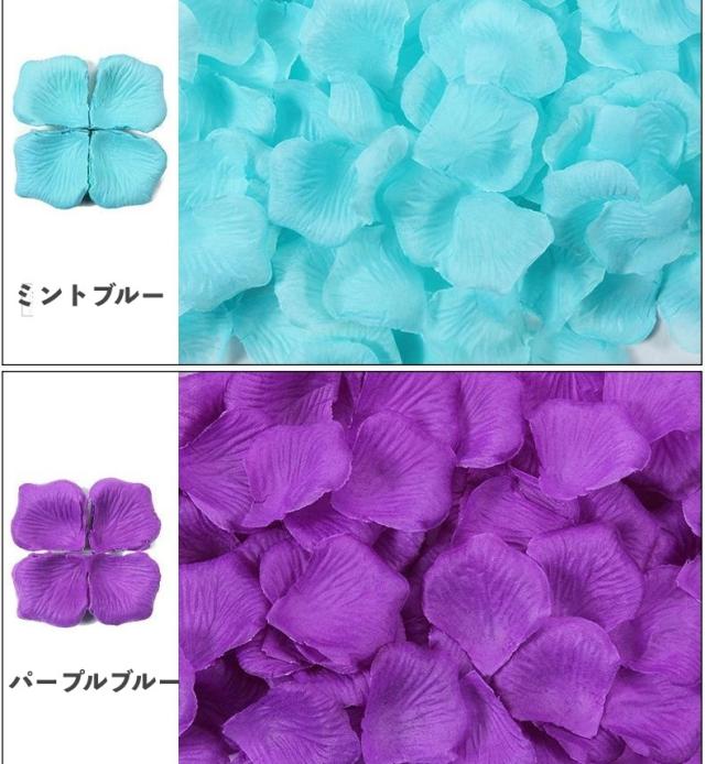 花びら 造花 小さい フラワーシャワー 飾り 約3000枚 パープル 花びら