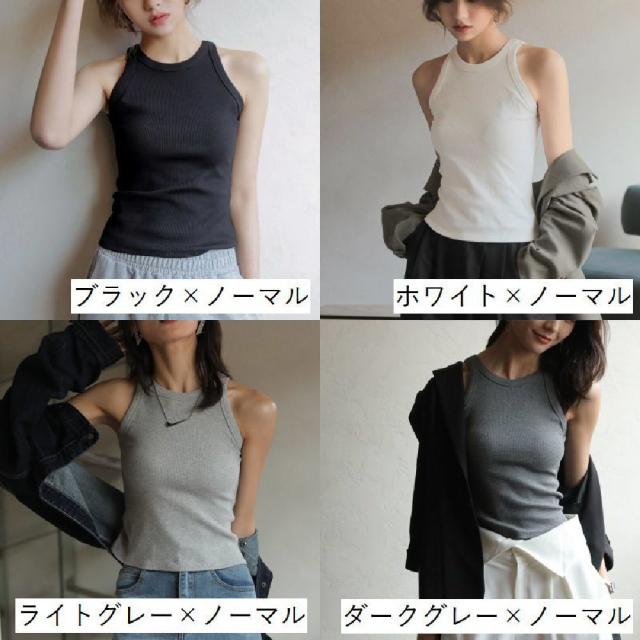 タンクトップ レディース 女性用 トップス ノーマル丈 ショート