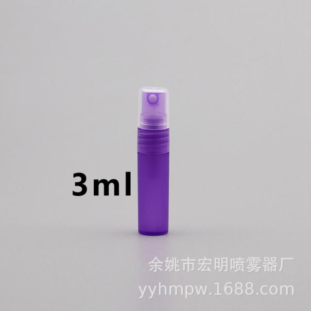 ⭐️【アウトレット品】アトマイザー 詰め替え容器　パープル ⭐️【アウトレット品】アトマイザー 詰め替え容器 パープル