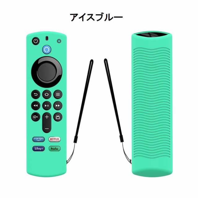 fire tv シリコン リモコンカバー 蓄光 グリーン - その他