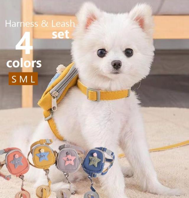 ハーネス リード セット 小型犬 猫 リュック付 胴輪 リーシュ お散歩