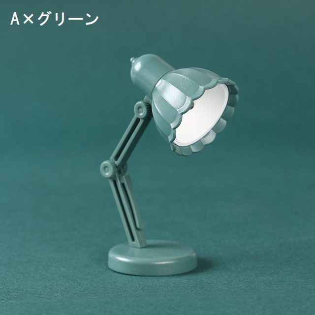 ミニデスクライト テーブルランプ 照明 小型 小さい 卓上 花