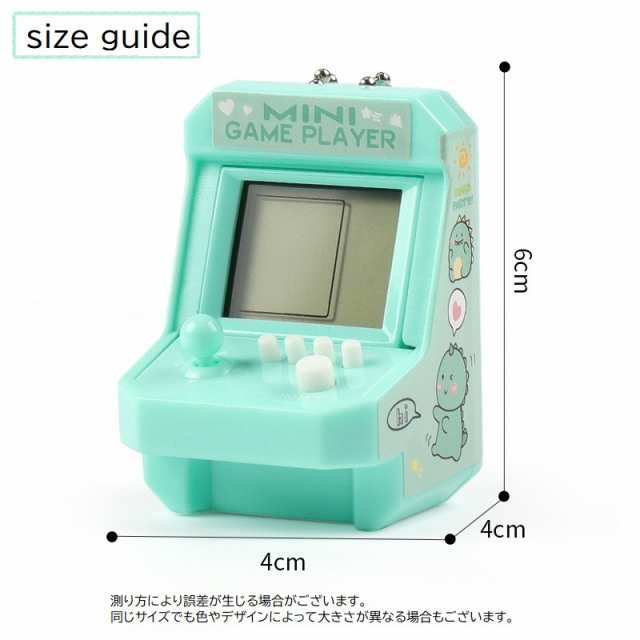 キーホルダー レトロゲーム アーケードゲーム キーチャーム