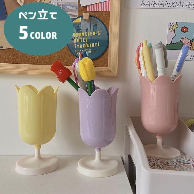 ハンドメイド】ホイップデコ ペン立て