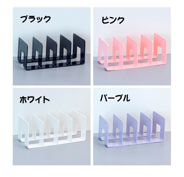 ブックスタンド ブックエンド 本立て おしゃれ オシャレ シンプル 卓上