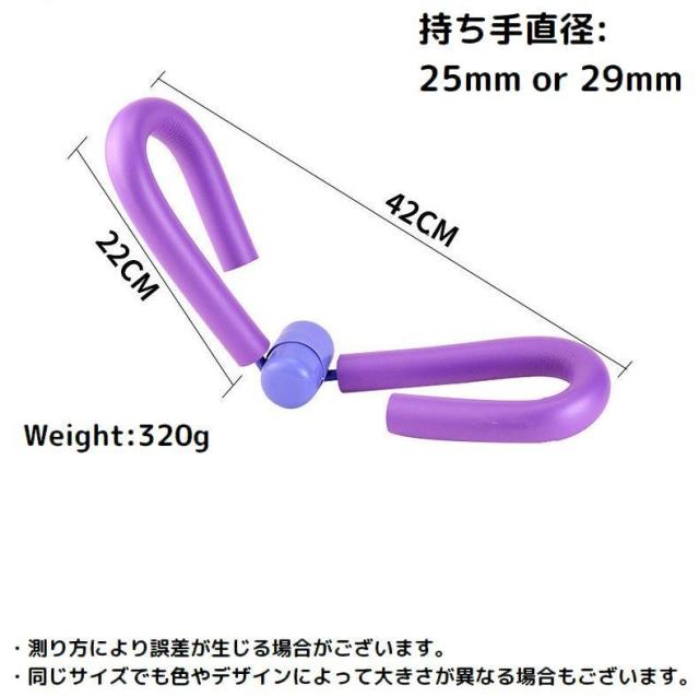 ダイエット器具 裏筋トレ シェイプアップ 内もも 太もも フィットネス