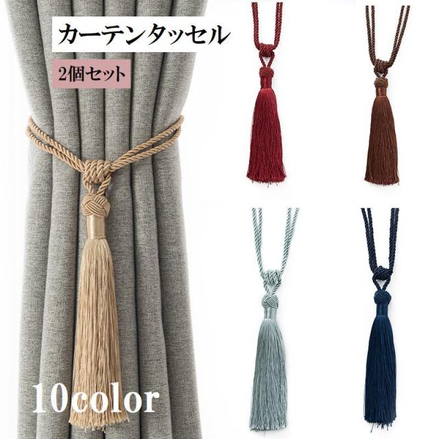 カーテン留め具 かわいい羊のカーテン留め具、デザインカーテン