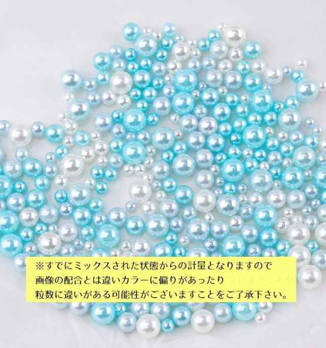 ビーズ フェイクパール パール調 小さめ ミニサイズ 穴なし