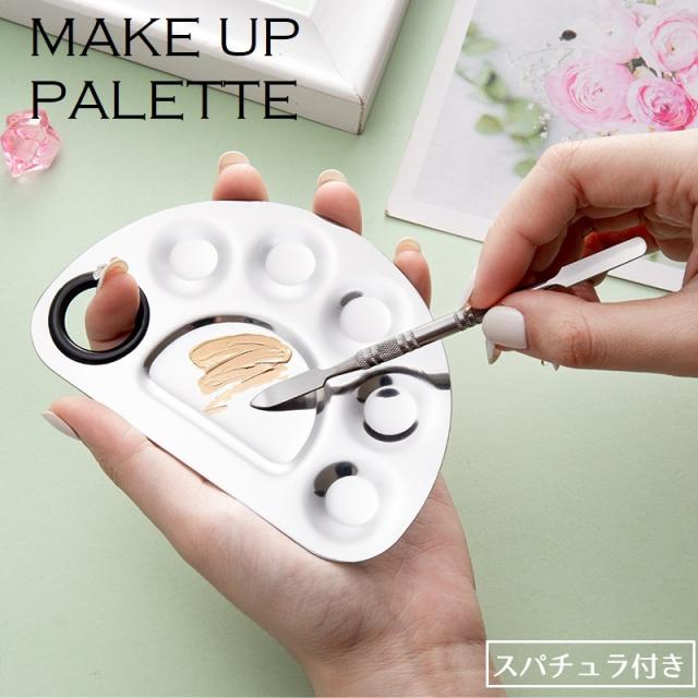 ネイルパレット ネイル パレット スパチュラ メイク ホームサロン