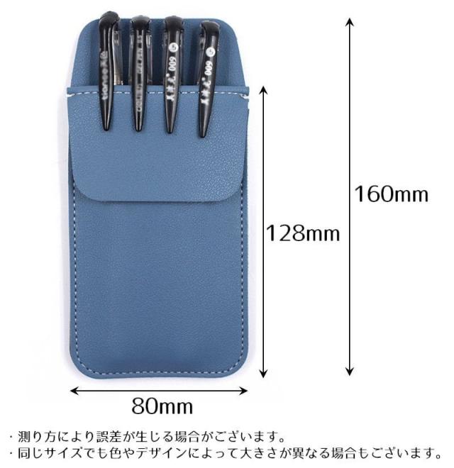 胸ポケット用 ペンケース ポケットプロテクター レザー調 ガード 汚れ防止 インク漏れ 白衣 ワイシャツ 看護師 医者 ビジネス ペンケース