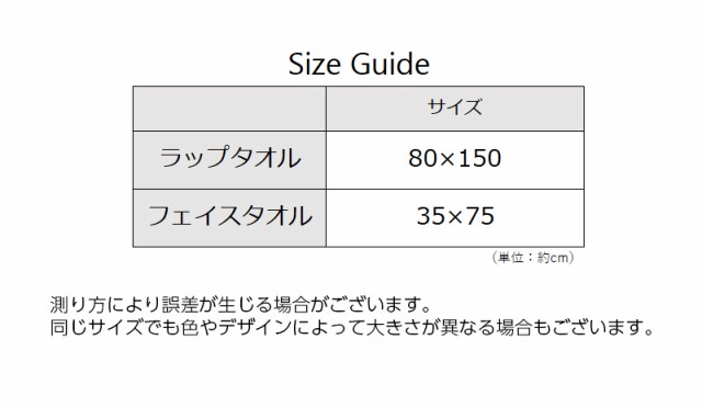 送料無料 ラップタオル 腰巻きタオル メンズ 男性 大人用 バスタオル プールタオル 巻きタオル 吸水 速乾 ポケット 着替え ボタン 海水浴 水泳 ジム ビーチタオル