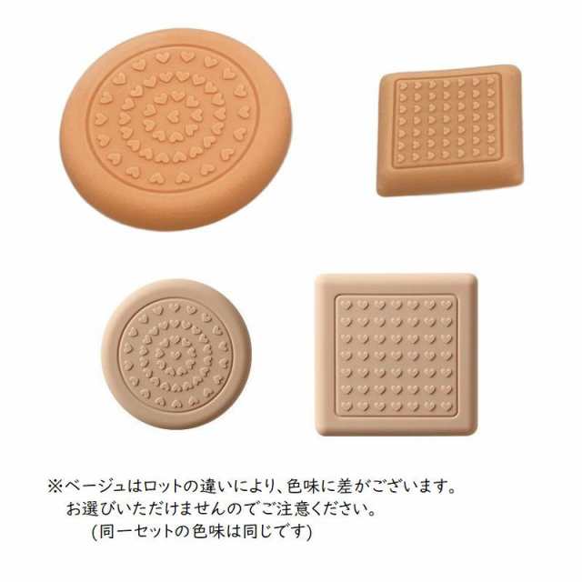 椅子脚パッド 傷防止キャップ 5cm 4個セット 床保護マット ソファ