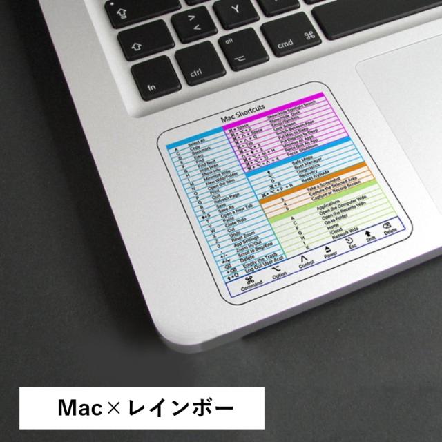パソコンアクセサリー ショートカットキー ステッカー シール