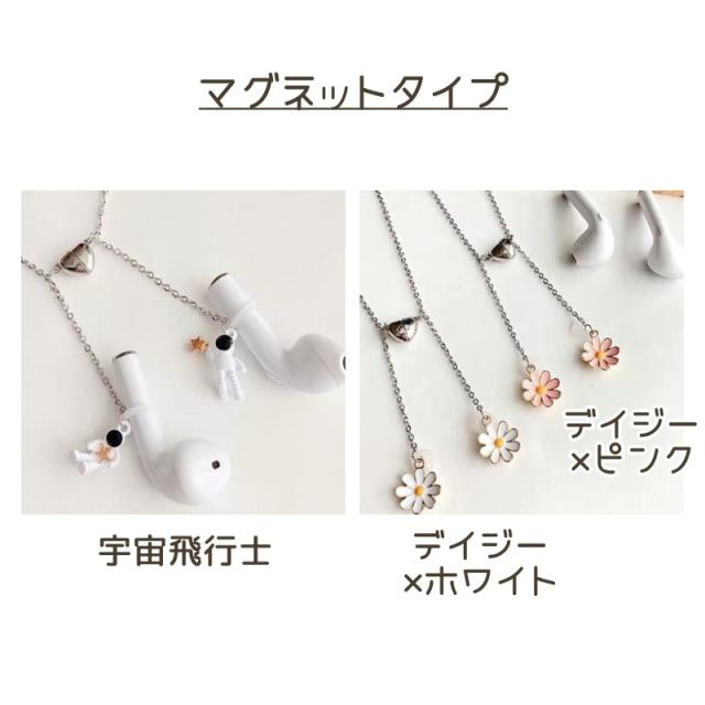 イヤホンストラップ ワイヤレスイヤホン Bluetooth イヤホン