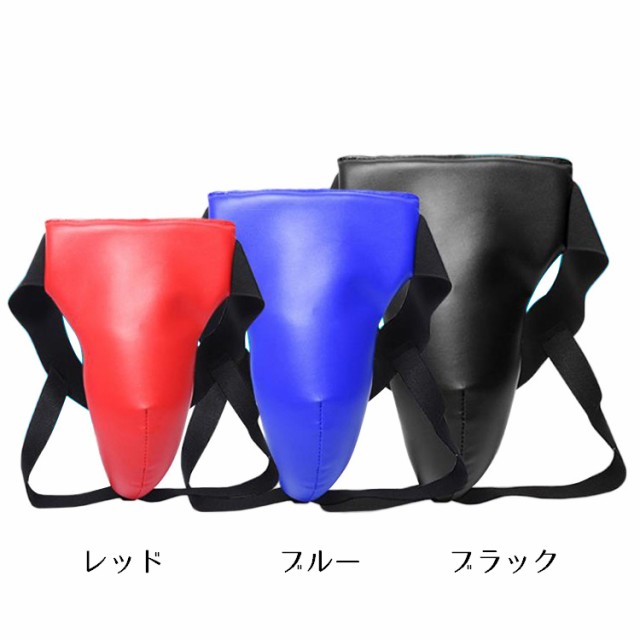 ファールカップ ファウルカップ プロテクター サポーター 急所