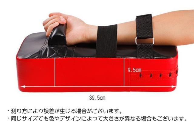 キックミット 単品 格闘技 トレーニングバッグ サンドバッグ