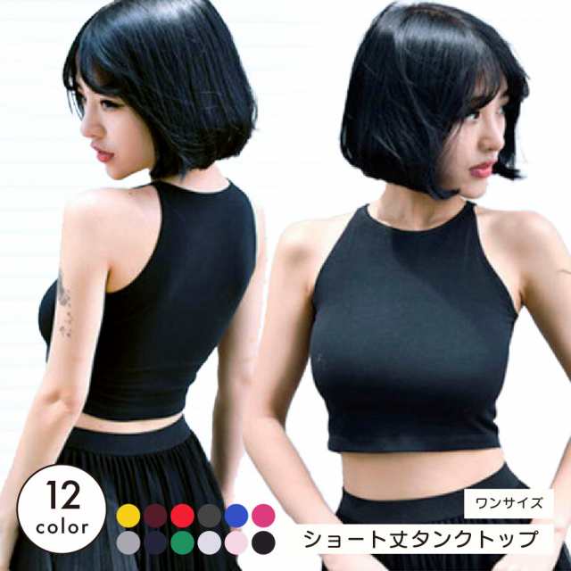OVERNEATH セット販売 S ショートトップスタンクトップ