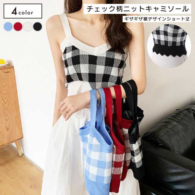 キャミソール ニット レディース 婦人服 トップス ショート丈