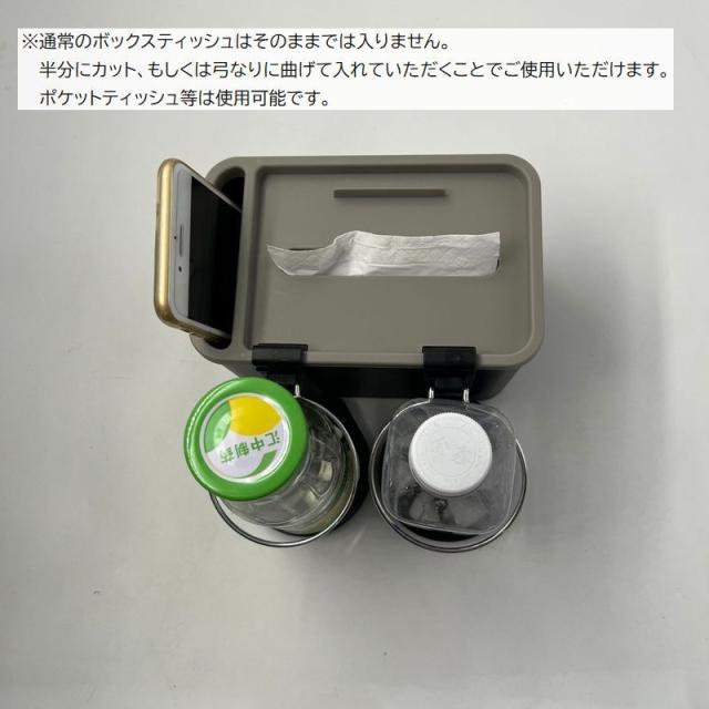 車用ドリンクホルダー ポケットティッシュケース カー用品 車載 置き型
