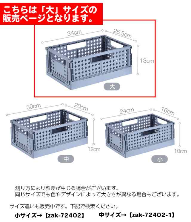 コンテナ 折りたたみ式 コンテナボックス 収納ボックス 収納 コンテナ 折りたたみ式 コンテナボックス 収納ボックス 収納
