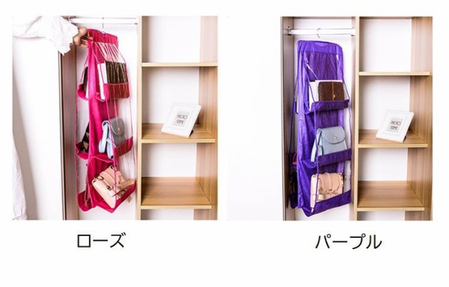 バッグ収納ハンガー 吊り下げ かばん掛け カバン掛け 透明
