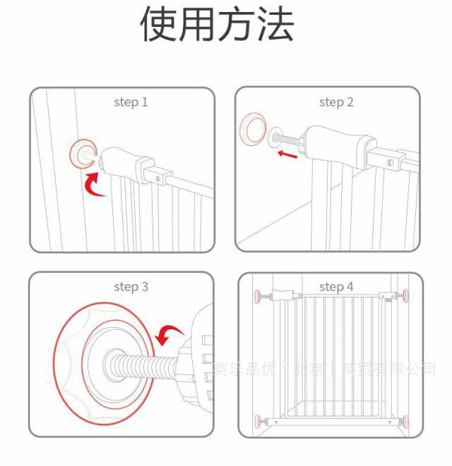 ウォールセーバー ２個セット ベビーゲート ペットゲート シャワー