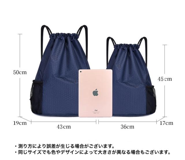 ジムサック 巾着バッグ メッシュポケット Rogue ジムサック 巾着バッグ メッシュポケット Rogue