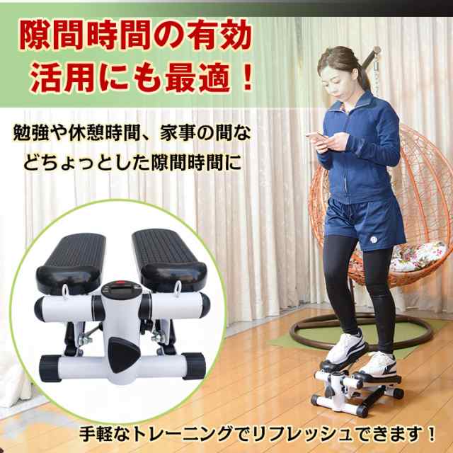 運動　お家で簡単　ステッパー　トレーニング用品　カウンター付き