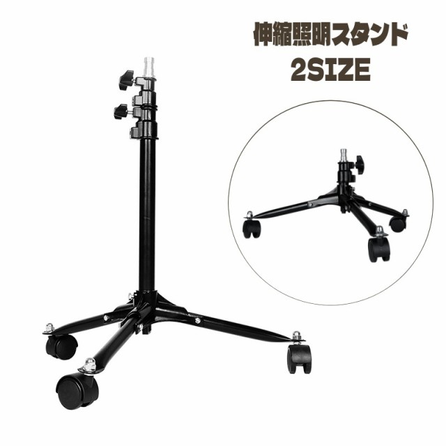 撮影用照明スタンド 照明スタンド ライトスタンド 撮影スタンド 撮影用照明スタンド 照明スタンド ライトスタンド 撮影スタンド