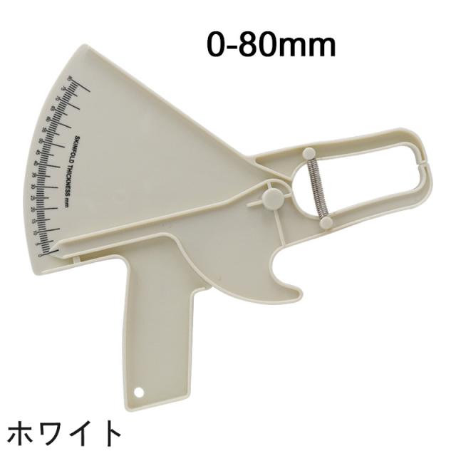 SKINFOLD CALIPER 皮下脂肪キャリパー