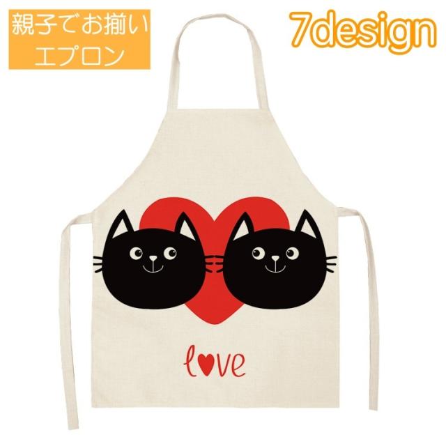 猫猫 Tyree] エプロン 猫 猫柄 ネコ匹 首掛け シンプル かわいい柄 大