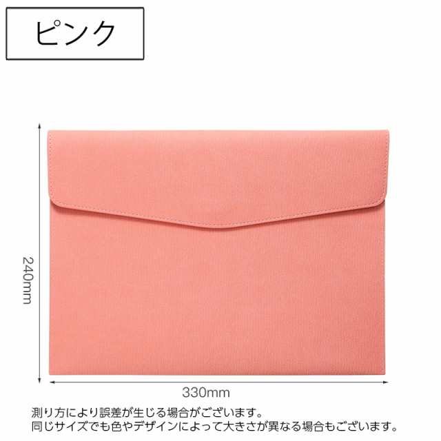 書類ケース ドキュメントケース ファイル A4 PUレザー レザー調