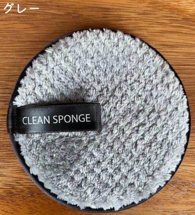 120個 圧縮フェイシャルスポンジ ナチュラルフェイスエクスフォリエーター 使い捨てフェイススポンジ クレンジング用 ラウンドソフト メイクアップ スポンジ(リクイッド/クリーム ファンデーション用) ２個組｜素肌を主役に。KohGenDo