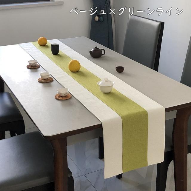 テーブルランナー 北欧 テーブルセンター センタークロス テーブル