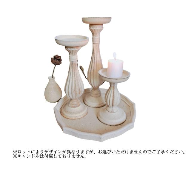 キャンドルスタンド キャンドルホルダー 木製 蝋燭ホルダー 蝋燭