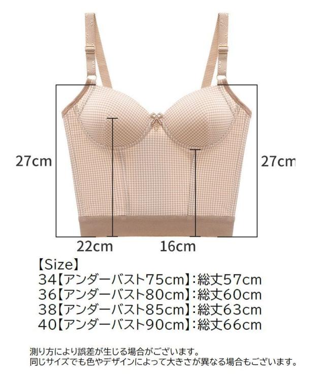 フランスアンティーク サーモンピンクのブラトップビスチェ フランスアンティーク サーモンピンクのブラトップビスチェ