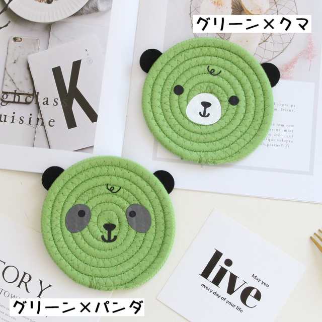 コースター コップ置き コップ敷き 動物 アニマル くま パンダ コースター コップ置き コップ敷き 動物 アニマル くま パンダ