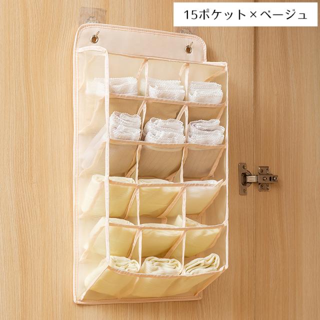 ウォールポケット 収納ポケット 壁掛け収納 収納用品 吊り下げ 整理