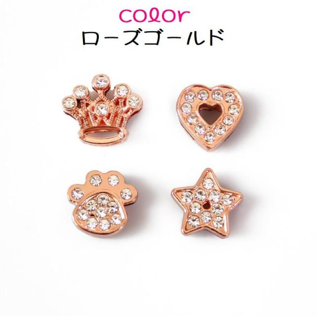 アクセサリーパーツ ブレスレット 単品 チャーム ハンドメイドパーツ