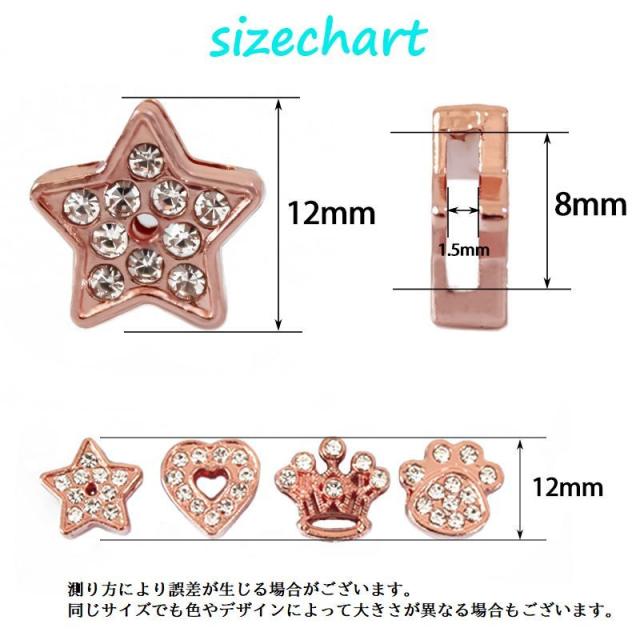 ブレスレットチャームパーツ アクセサリーパーツ ブレスレット 単品 チャーム ハンドメイドパーツ