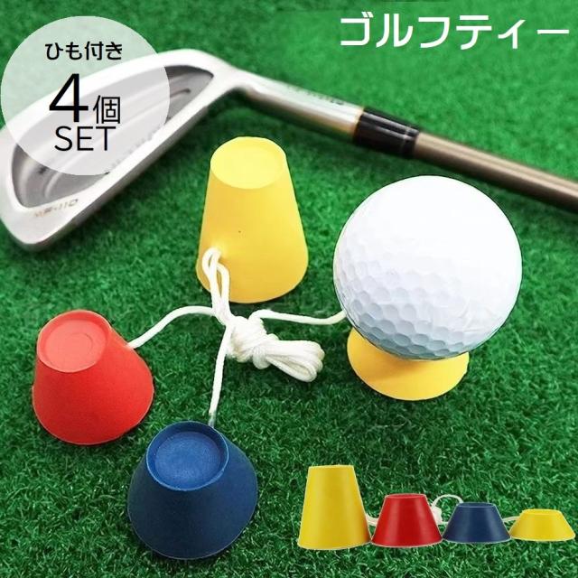 ノーブランド品】無地 練習用 ゴルフボール 100ヶセット 楽天市場】100