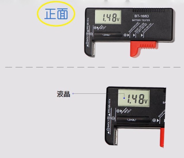 電池 チェッカー テスター 測定器 バッテリー 乾電池 ボタン 残量 携帯 黒