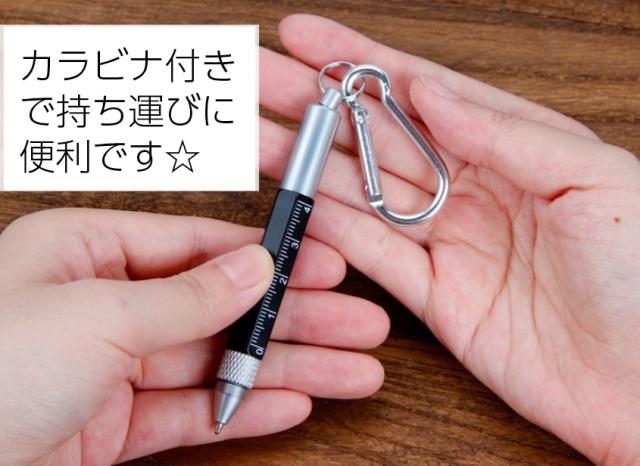 タッチスクリーンボールペン6本セットスクリーンペンキーホルダー 多機能ペン コンパクト カラビナ付き キーホルダー ボールペン