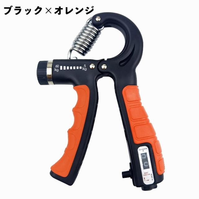 ハンドグリップ トレーニング 握力 負荷調節 カウンター グリッパー