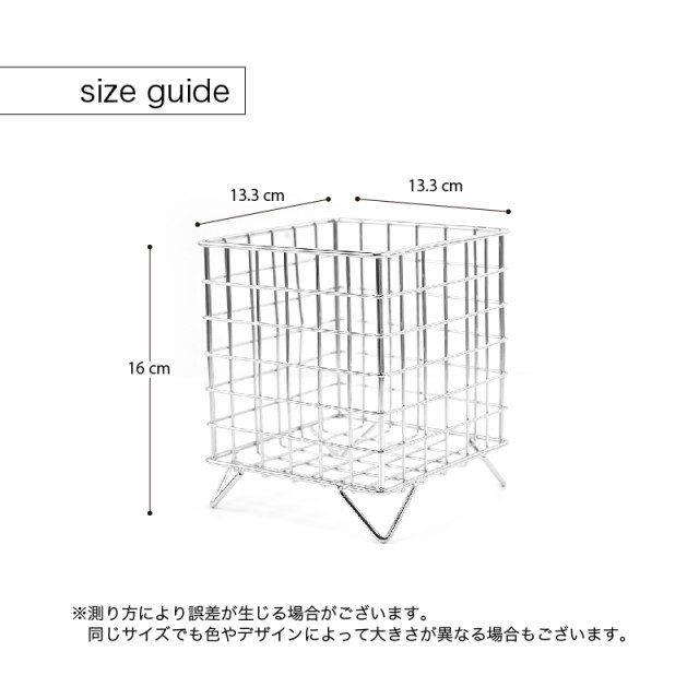 収納ラック 卓上収納 足付き メタルラック ワイヤーバスケット 収納