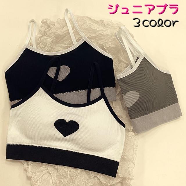 ジュニアブラ キッズブラ ハーフトップ スポーツブラ ブラジャー 単品 女の子 子供用 ノンワイヤーブラ パット付き ハート か