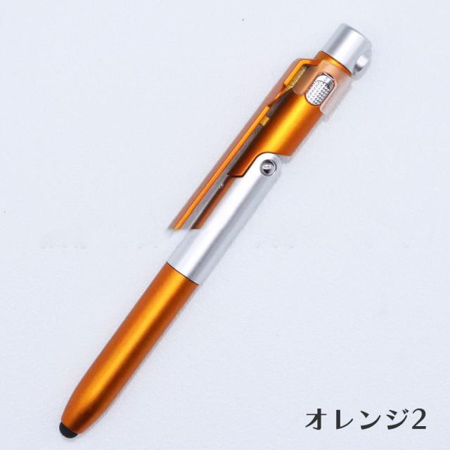 多機能ペン ボールペン タッチペン スマホスタンド ライト付き