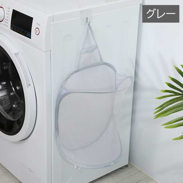 plusnao ランドリーバスケット 壁掛け 吊り下げ 折りたたみ式