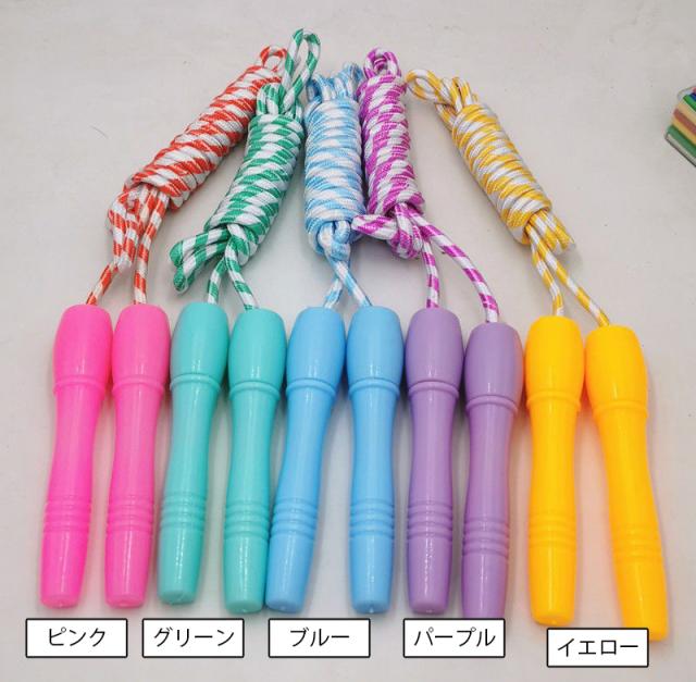 縄跳び 子供用 とび縄 なわとび スポーツ器具 スポーツ用品 運動