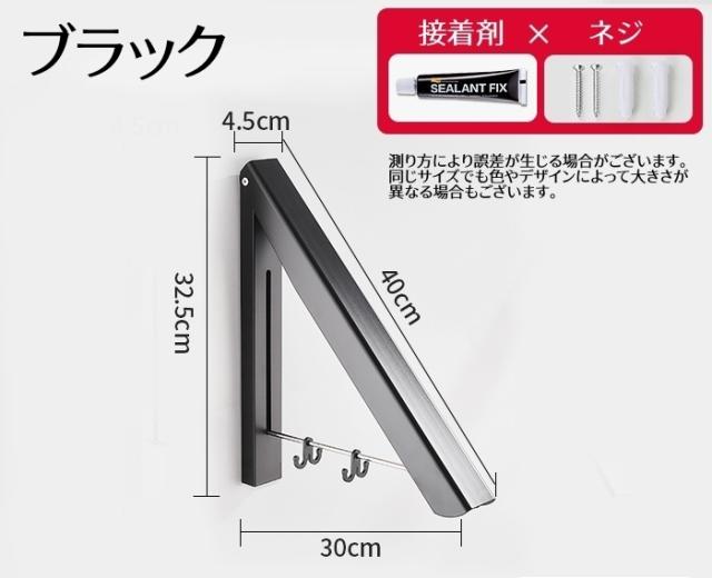 ウォールフック 折りたたみ式 ハンガーフック 物干し 粘着式 ネジ 壁